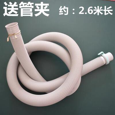 极速适用Electrolux洗衣机EWT6011QS排水管EWT6001SW/UEWT6025SS