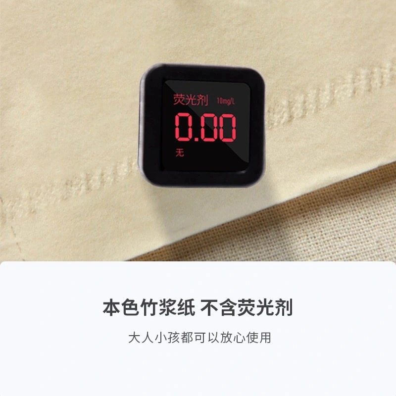 极速大卷纸卫生纸酒店化妆室专用珍宝大盘纸M商用整箱厕所纸巾家,洗护清洁剂/卫生巾/纸/香薰,大盘卷纸,淘宝优惠券,粉丝福利购,淘宝优惠卷