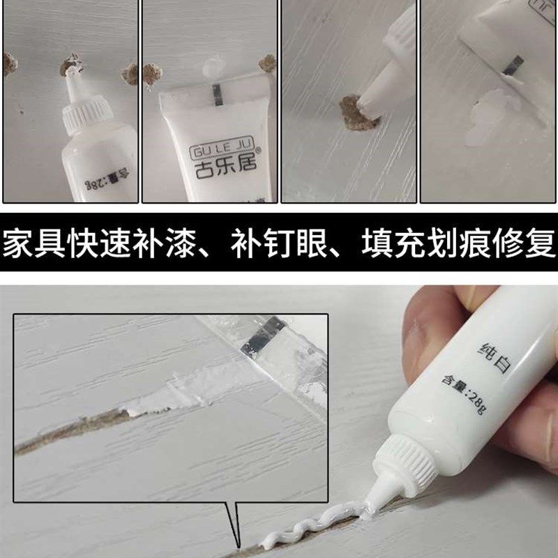 极速补漆笔d家俱专用修补膏木器木地板生态板木头划痕补漆修复油,基础建材,色精,淘宝优惠券,粉丝福利购,淘宝优惠卷