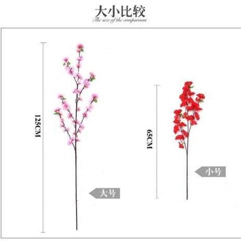 极速假花仿真桃花枝装饰花装饰y品室内摆放花束树枝拱门梅花道具