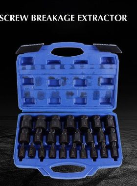 极速Impact Bolt & Nut RemovEer Set Nuts and Bolts