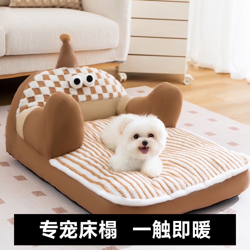 极速宠物狗e狗四季通用沙发窝比熊泰迪博美小型幼犬睡觉垫子窝狗