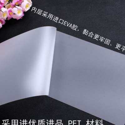 极速艺宝塑封膜8X1o6寸 多丝C照相馆相馆过胶纸护卡膜护贝相片膜,办公设备/耗材/相关服务,塑封膜,淘宝优惠券,粉丝福利购,淘宝优惠卷