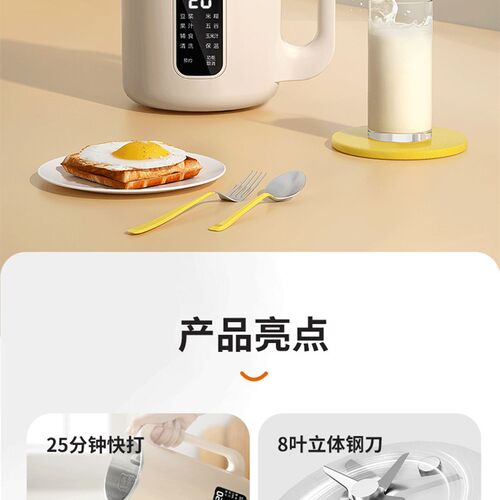 极速豆浆机e家用多功能破壁机小型迷你全自动1-2人加热米糊免煮免