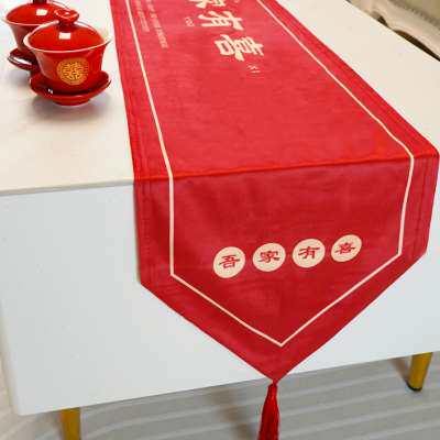新品婚嫁喜e庆桌旗红色床旗长形多款桌布中式婚礼茶几电视柜布中
