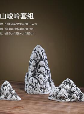 新品禅意白d瓷小假山摆件造景微景观桌面玄关茶道茶艺中式陶瓷软