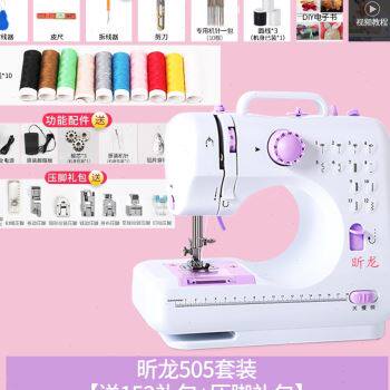 新品厂销厂促缝纫机家用迷你家庭B电动手持式多功能台式小型可吃
