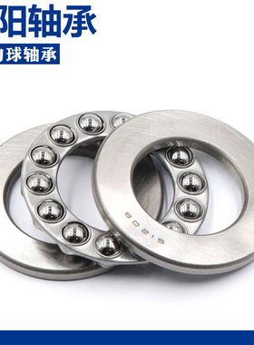 极速。洛阳平面推力球轴承 52209 52210 52211 52212Q 52213 5221