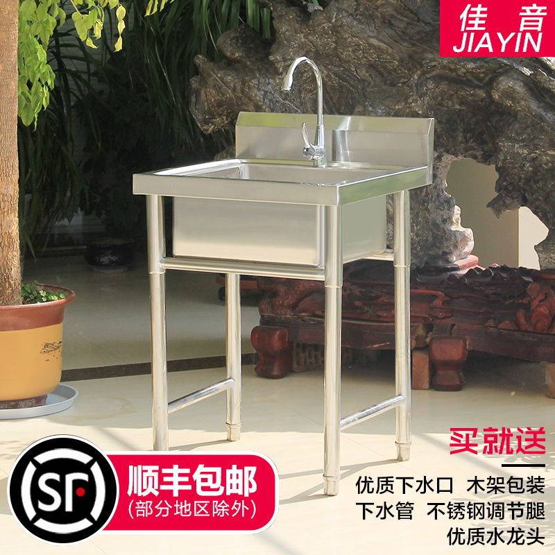 极速不锈钢拉丝水槽厨房商用带支架洗菜盆食堂单水槽双Z水槽三槽