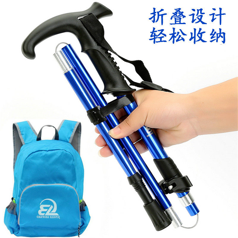 极速轻便防c滑可伸缩折叠导盲拐杖爬山拐扙助力户外铝合金拐棍手
