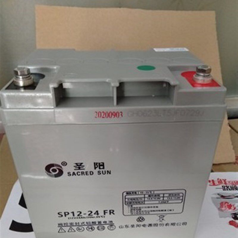 极速12V7AH17AH18AH24AH33A38AH40LAH65AH100电源直流屏消防