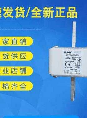 极速低压熔断器170M6667 170M6668 170M6669 170SM6670 保险丝底