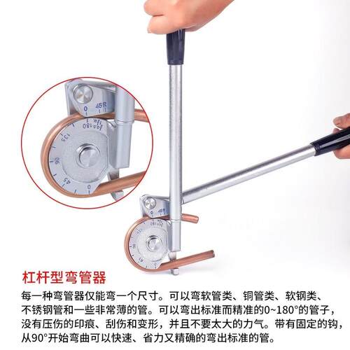 新品大圣弯管器g5/6/8/三合一多用12mm16mm19铜管铝管折弯手动弯