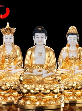 极速汉白玉贴金娑婆三圣居家供奉观音菩J萨摆件地藏王菩萨释迦牟