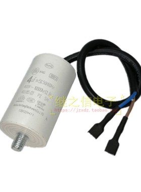 极速冰箱冰柜压缩机PTC启动器ZHB35-105保护器ZHB44 T60 69-120继