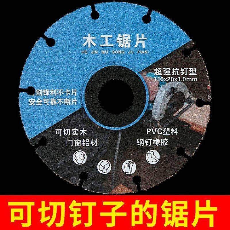 极速新型合金木工锯片实木铝材PVC塑料橡胶N角磨机切割机电锯切割,橡塑材料及制品,亚克力管/有机玻璃管,淘宝优惠券,粉丝福利购,淘宝优惠卷
