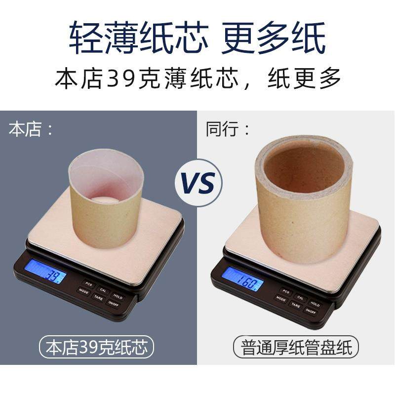 极速大盘纸商用整箱卫生纸酒店用厕所纸巾家用卫S生纸化妆室实惠,洗护清洁剂/卫生巾/纸/香薰,大盘卷纸,淘宝优惠券,粉丝福利购,淘宝优惠卷