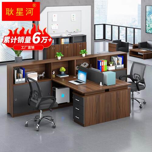 极速办公桌椅组合简约现代4人职z员工位办公室员工卡座6屏风隔断