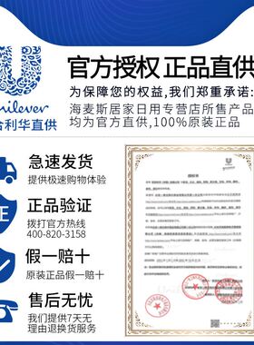 极速清扬男士劲爽造l型罐劲爽动感塑型啫喱150ml清扬造型发泥发膏