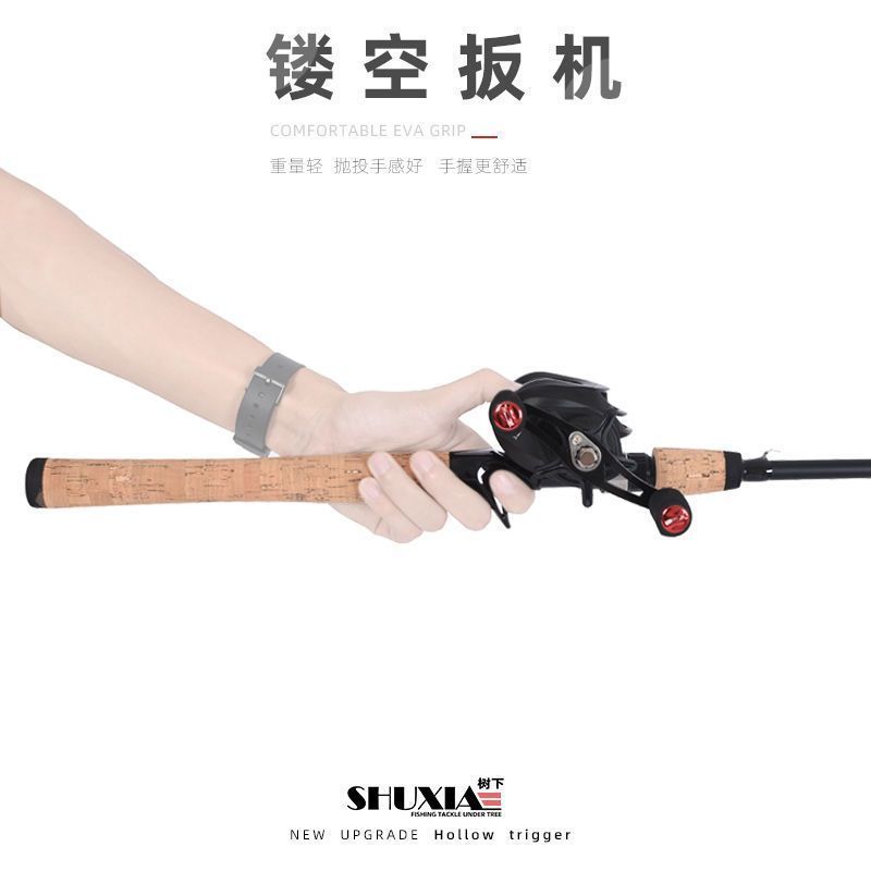速发路亚竿ML调远投全套一整套初学者路亚微物鱼竿新手套装路亚杆