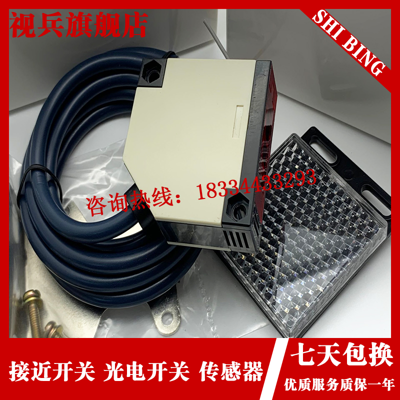 极速光电开关 E3gJK-R4M1 R2M1 R2M2 DS30M1 R4M2 DS30M2 传感器