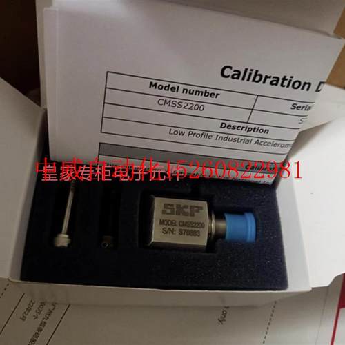极速议价振动感测器CMSS2200Tt CMSS2200-M8  CMSS2100T CMSS21现