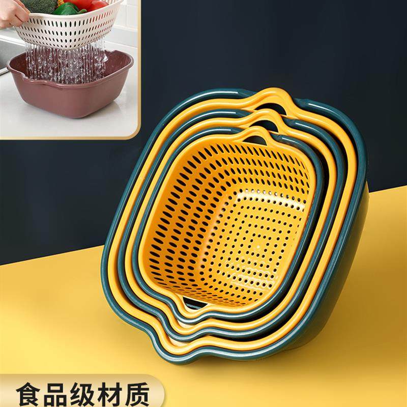 极速双层塑料沥水篮洗菜盆北欧风D格家用洗水果盘方形篮子三件套,餐饮具,果盆/果盘/果篮,淘宝优惠券,粉丝福利购,淘宝优惠卷
