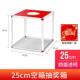 极速抽奖抽摸奖箱创意摸奖箱小号可爱大F号30cm一面透明抽摸奖箱
