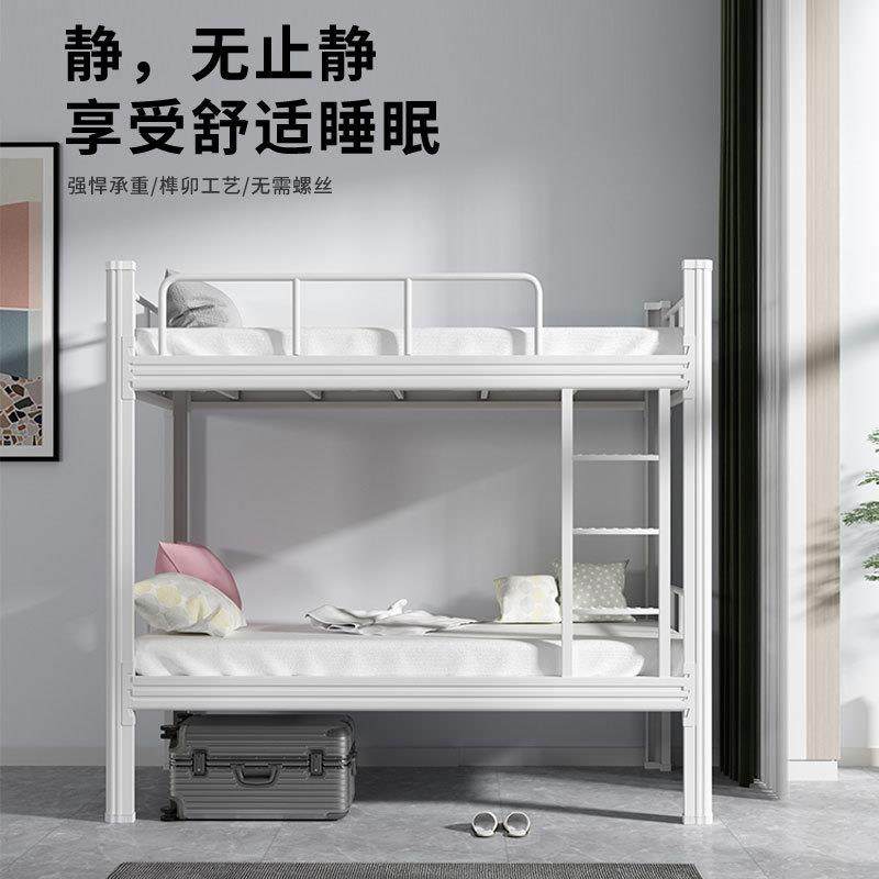 极速上下c铺宿舍上下床高低床工地铁床钢制双层床铁艺床员工寝室,搬运/仓储/物流设备,起重葫芦,淘宝优惠券,粉丝福利购,淘宝优惠卷