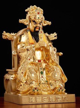 极速台湾纯铜贴金镶宝龙五爷像佛像广济龙王菩萨像神像Z家用财神