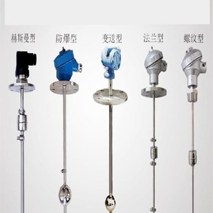 极速极限开关f压力浮球浮球阀磁浮子多点位可调式感应液位感测器