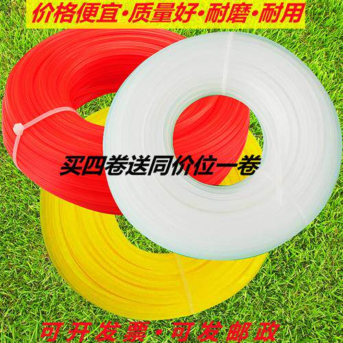 新品割灌机割草机2.4/2.7打草绳打草头I3.0钢丝螺旋锯齿割草线通