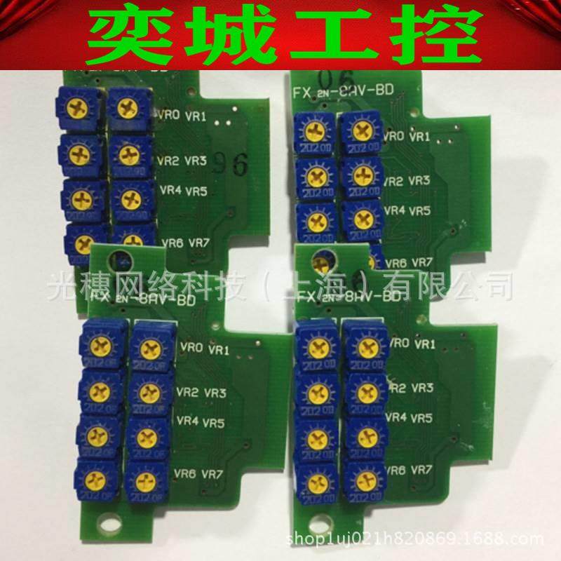 极速FX3U-32MT/ES-APLC功I能扩展板8点模拟电位器扩展板
