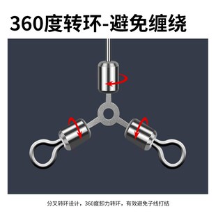 极速海腾子线分叉器分钩器双钩太空豆式防缠M豆调位分离器分线器