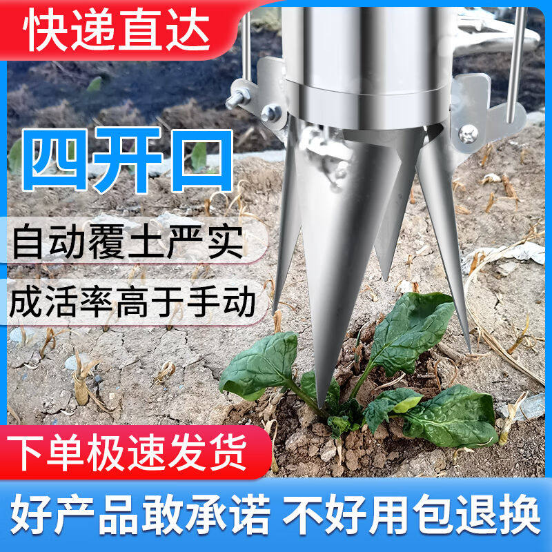 极速种辣b椒栽苗器播种种菜农用工具西瓜种植移栽器移苗器玉米栽,农机/农具/农膜,耕种机械/微耕机/开沟机,淘宝优惠券,粉丝福利购,淘宝优惠卷