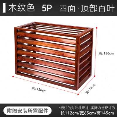 新品厂促铝合金空调外机罩u仿木纹铝合金型材铝方管百叶格栅木纹