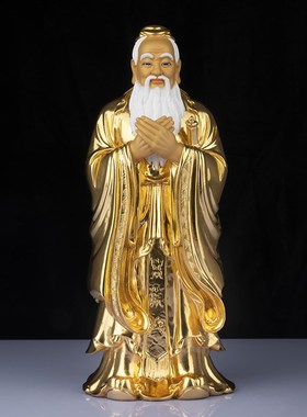 极速纯铜贴金彩绘孔子像摆件供奉儒家先师始祖 一代X宗师孔夫子站