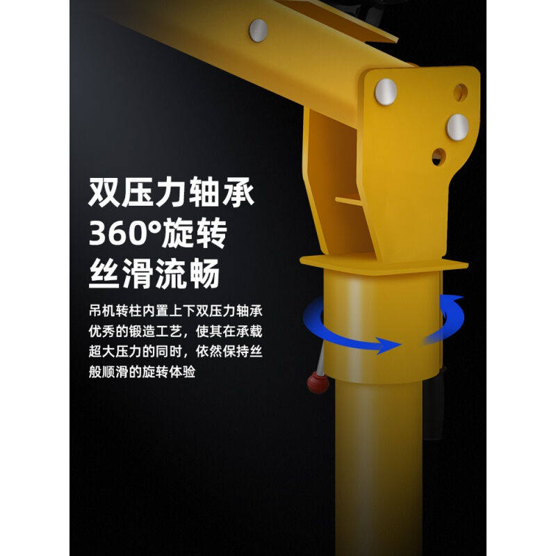 极速车载吊机1吨家用电动葫芦提升机悬臂吊L小型升降随车起重机50,包装,商务礼品包装,淘宝优惠券,粉丝福利购,淘宝优惠卷