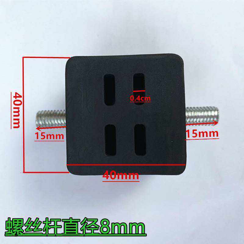 极速货车发电e机减震胶垫24V防震脚机架脚垫电动车增程器汽油机缓