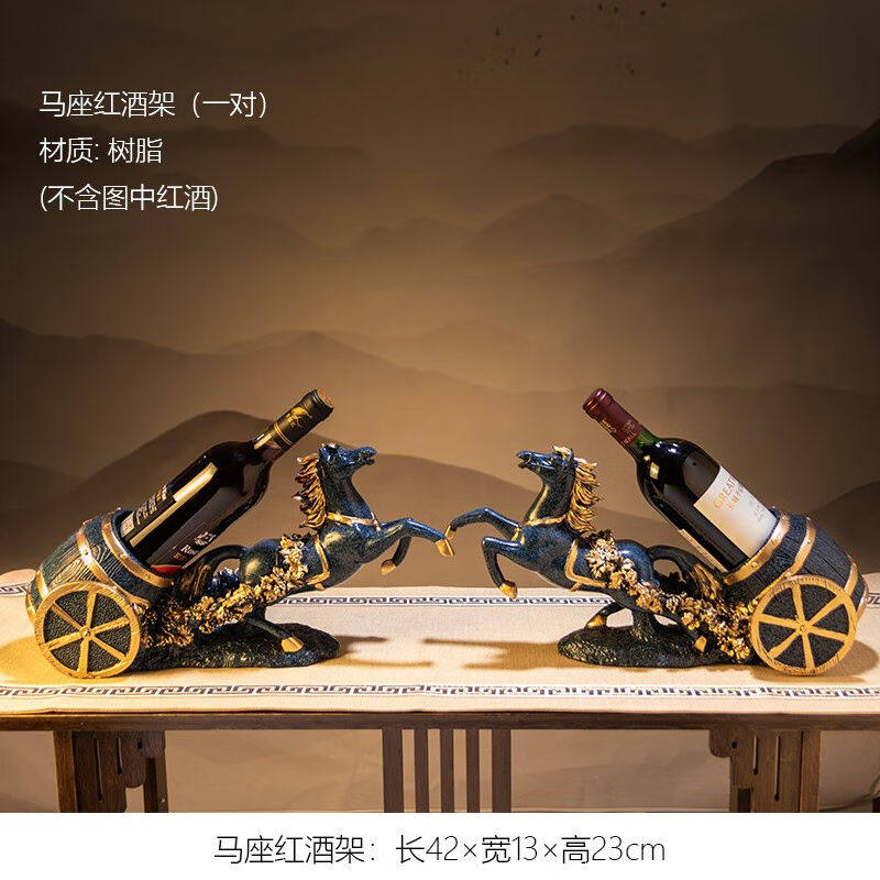 新品红酒架摆件马到成功新中式家居礼物工K艺礼品摆饰创意办公室
