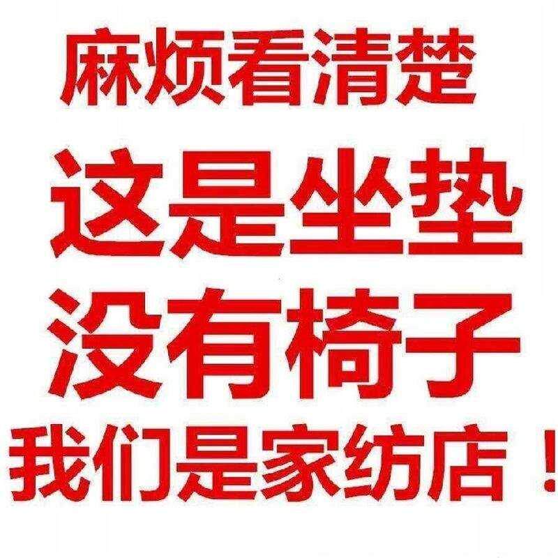 新品夏季电竞椅坐垫夏天凉u席办公室电脑游戏竞技椅子垫座垫竹凉