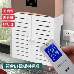 极速热水器遮挡装饰箱罩水管厨房遮丑柜燃K气壁挂免打孔燃气表管