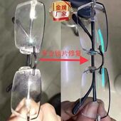 极速眼镜镜片划痕修复刮痕液树脂近视镜发黄N刮花抛光神器防雾剂