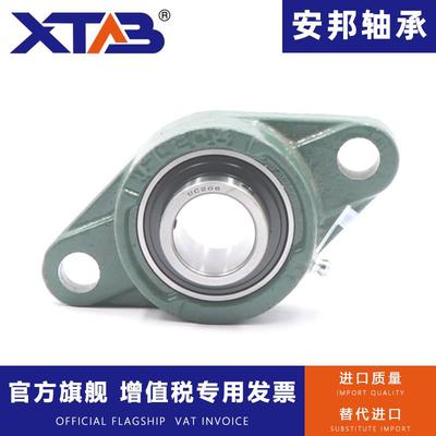 极速质量带菱形座外球面球l轴承 UCFL319 320 322 324 326 328 33