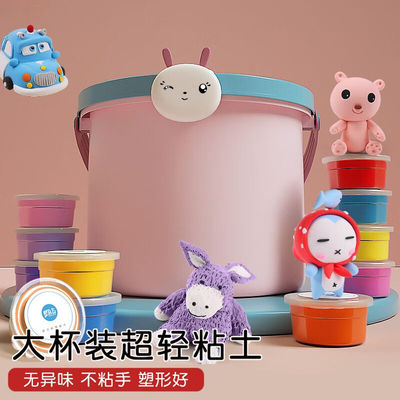 极速北欧时光儿童超轻土24色盒装幼儿H园无毒橡皮彩泥太空超级泡