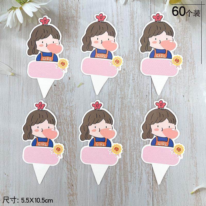 极速毕业季蛋糕装饰m插卡烘焙可写字插牌写名字幼儿园纸杯插件可,节庆用品/礼品,节日装扮用品,淘宝优惠券,粉丝福利购,淘宝优惠卷