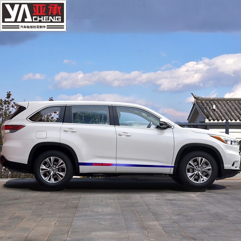 极速专用于15款汉兰达车身拉花C车贴门边拉花装饰条拉花贴纸改装,汽车用品/电子/清洗/改装,其它加装/外饰/防护品,淘宝优惠券,粉丝福利购,淘宝优惠卷