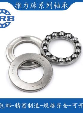 极速哈尔滨推力球轴承 51330 51332 51334 51336 51S338 51440 M