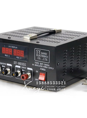 极速船用稳压电源SY8035F/S交直流转换器2F20V/24V转13.8V24V变压