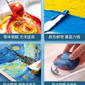 绘画3M6色儿童 24色12色初学者套装 无毒工具一套 丙烯颜料套装 新品